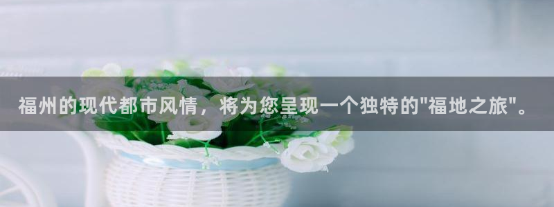 富联娱乐