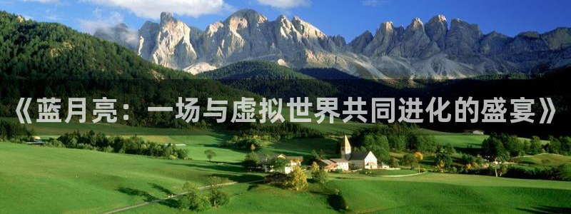 富联娱乐