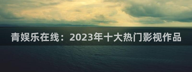 富联娱乐
