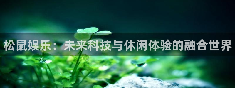 富联娱乐