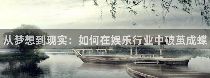 富联娱乐