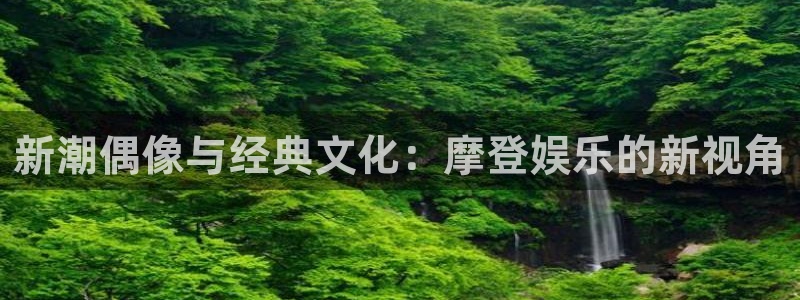 富联娱乐