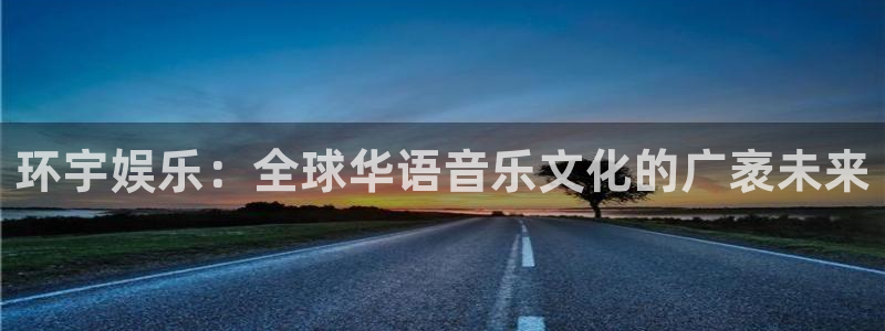 富联娱乐