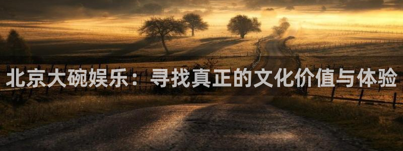 富联娱乐