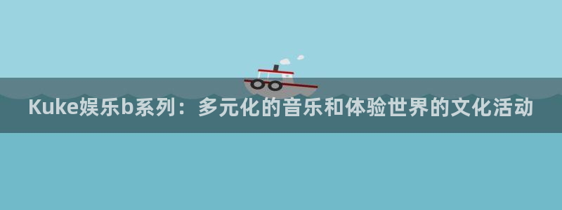 富联娱乐