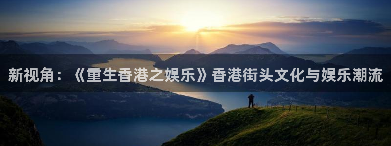 富联娱乐