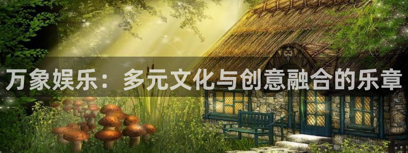 富联娱乐