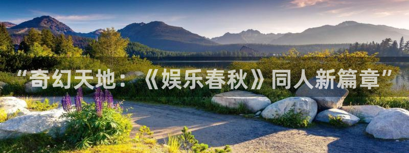 富联娱乐