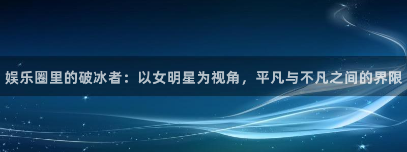 富联娱乐