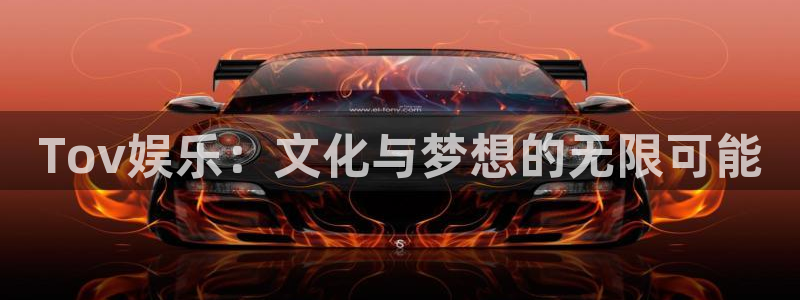 富联娱乐