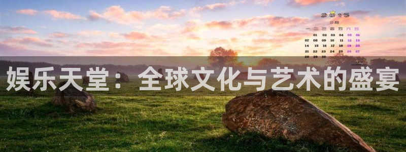 富联娱乐