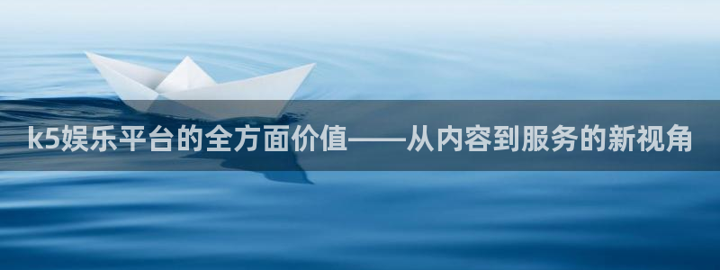 富联娱乐